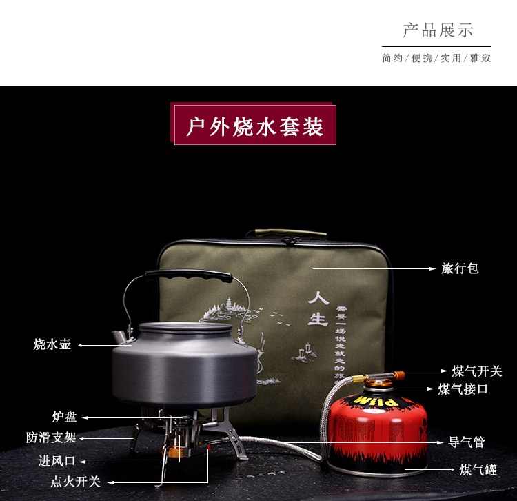 Ấm đun nước ngoài trời, Trà, Lò, Xà phòng, Bếp, Bếp, Nồi hấp, Ấm đun nước, Bộ ấm trà Kung Fu bình uống trà