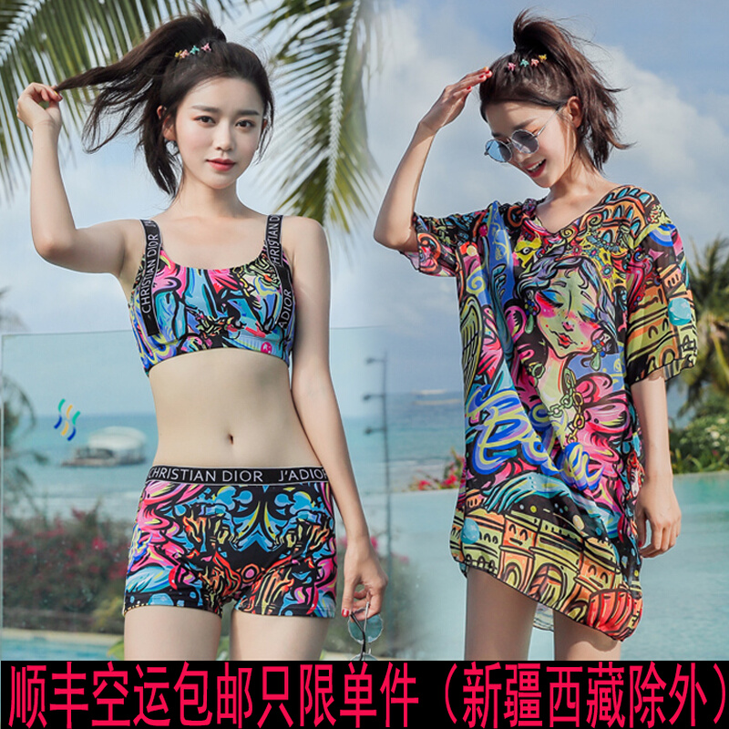 Swimsuit Women Two-piece Sport Three Suits Bubble Spa Students Conservative Korea Ins loose cover long version bikini