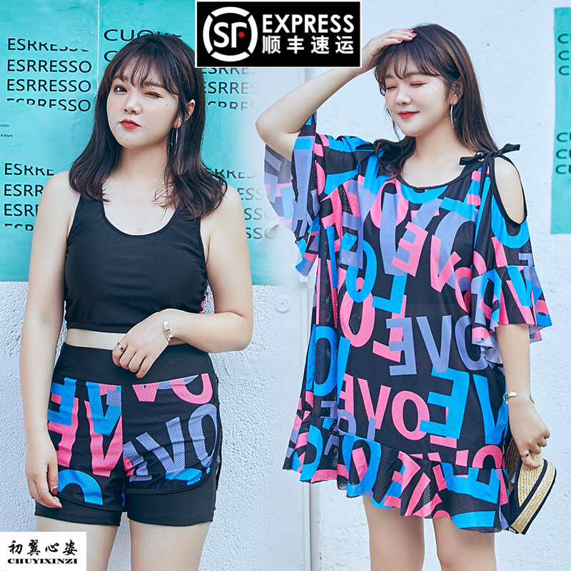 Plus Mast Code Swimsuit Woman Fat Mm Veil Belly Meat slim 200 catty Loose Split Large Breast Conservative Student Bubble Spa-Taobao