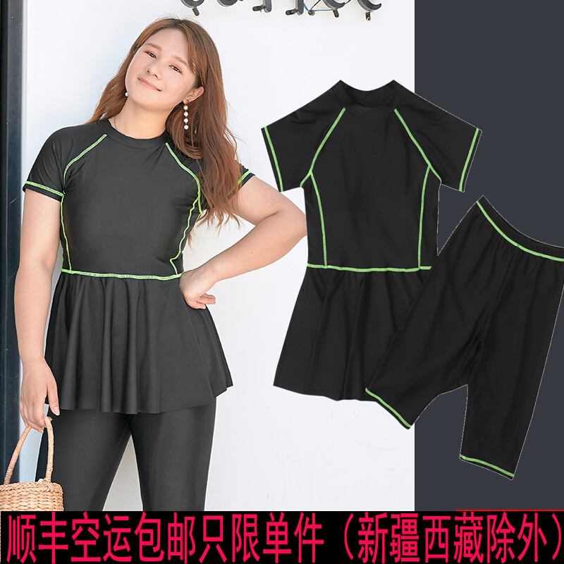 Fat mm200 Catty Conservative Swimsuit Woman Short Sleeve Two-piece Style 50% Pants Spa Large Size Slim Fit Skinny Sport Style Swimsuit