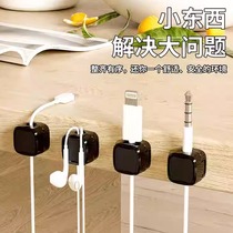 Magnetic cable organizer desktop wall-mounted mobile phone data cable charging storage holder cable routing buckle plug hook