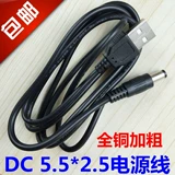 5V2A Winnar Bear HL-0851 Electric Kuai Всасывающая мощность адаптация Adaptation USB Connect Зарядка данные сокровищ