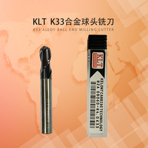 Corent KLT alloy milling cutter K33 tungsten steel ball knife round nose knife high hardness 58 degree coated milling cutter