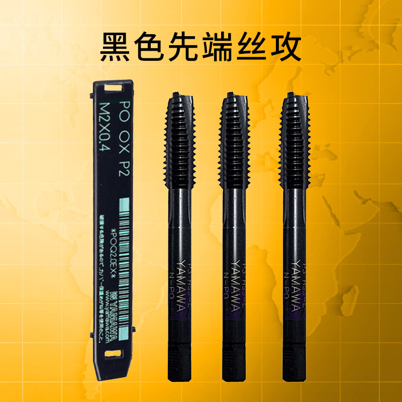 YAMWAPOOX black first end wire tapping PO M123456789-M20 stainless steel machine with spiral wire cone-Taobao