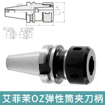 Effie Mooz Powerful Knife Handle BT40-OZ25-80BT50-OZ32-100