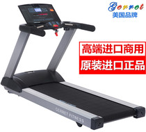 American GERRET T8000 treadmill imported luxury large commercial gym dedicated original