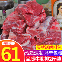 2 pounds of fresh steak bone cowboy bone high quality frozen beef ribs with bone fresh imported raw beef