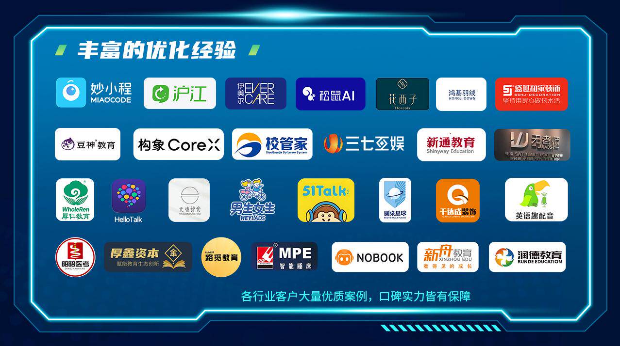 淘江湖GEO优化大揭秘：哪家公司最专业？