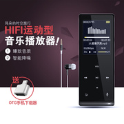 máy nghe nhạc spotify Uniscom mp3 Cơn sốt kim loại Bluetooth Máy nghe nhạc hifi Học sinh mini Thẻ Walkman ngoài trường học Tiếng Anh nghe nhạc lossless mp4 màn hình cảm ứng mp3 màn hình cảm ứng ghi bút - Máy nghe nhạc mp3 máy nghe nhạc samsung