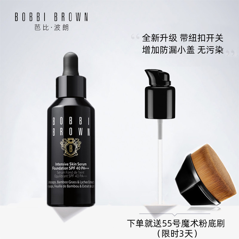 Barbie Pollachy Soil Pump Head BOBBI BROWN replaces press head press pump press pump