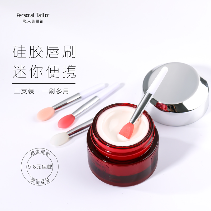 3 Pack Silicone Lip Mask Brush Small Lip Brush Mini Portable Soft Tip Lipstick Brush Lipstick Brush Makeup Brush Lip Brush