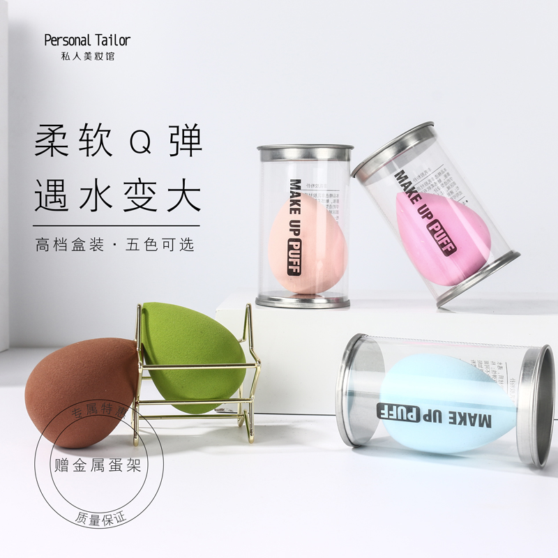 3 ultra soft Beauty Egg Drop Sponge Powder Bashing Dry And Wet With No Powder Air Cushion To Send Beauty Makeup Egg Shelf