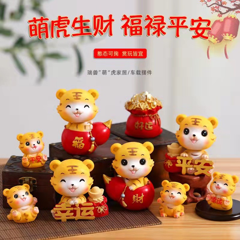 Baking Cake Decoration Lucky ping An Sheng Xiao Meng's Cute Cartoon Healing Ensemble Creative Sweet Table Dress Costume