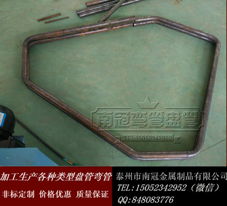 Q235#20#45 Steel Round Pipe Elbow Coil Bending Handle U-Shaped Pipe Private Processing Customization