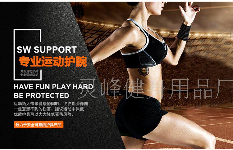 Protection sport - Ref 583973 Image 7