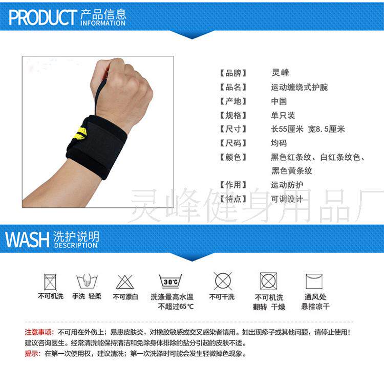 Protection sport - Ref 583973 Image 8