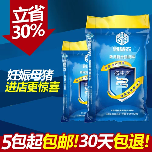 创慧农 4% корм для беременных свиноматок, премикс для свиней, комбикорм для беременных свиноматок, корм для свиней Gold Coin