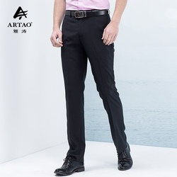 ARTAO trousers slim ຂອງຜູ້ຊາຍ trousers summer ທຸລະກິດເຮັດວຽກຊຸດມືອາຊີບ trousers ກາງ-ອາຍຸ trousers ບາງໆແບບອັງກິດ