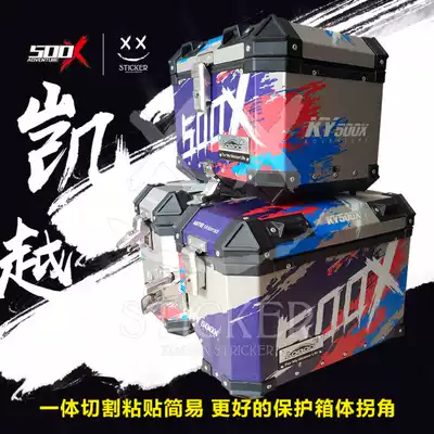 XX Sticker Kaiyue 500X original three-box sticker KY500X Sticker Reflective thickened three-box sticker