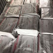 Shanghai Gaoqiao solid paraffin 500g 54 degrees 56 degrees 58 degrees 60 degrees semi-refined paraffin industrial paraffin