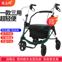  Elderly trolley Elderly shopping cart folding portable grocery shopping trolley four-wheeled can sit with a sitting walker