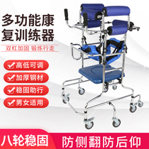  Adult walker rehabilitation standing frame Elderly stroke hemiplegia walker Walking walking multi-function training equipment