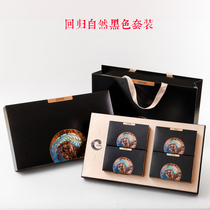 2020 new general tea packaging box empty gift box Black Tea Green Tea Longjing gift box packaging empty box