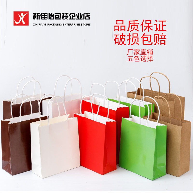 Tea can tote bag solid color white cardboard gift bag kraft paper gift bag tea packaging tote bag can be customized