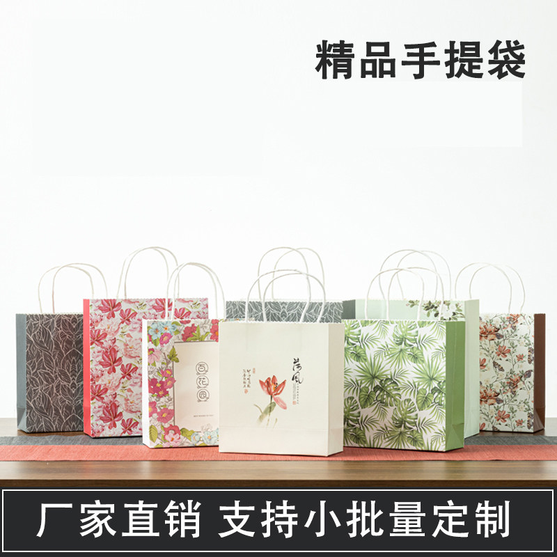 General handbag white cardboard bag customized small gift clothing tea gift bag shopping bag can print logo
