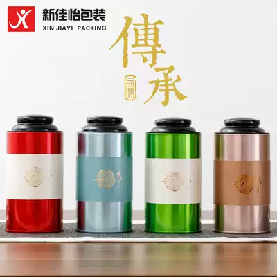Universal tea cans, iron boxes, 125g tea packaging boxes, gift boxes, round sealed iron cans, household metal tea sets
