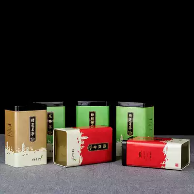 Universal three-color optional tea packaging empty gift box tea pot Longjing Rizhao green tea Tieguanyin tinplate box