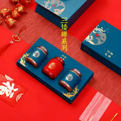 With courtesy tea packaging box empty gift box Black Tea Green Tea National tide outside packaging box Mid-Autumn Festival gift box iron box