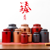 Zhen Fashion House Fashion Tea Leaf Jars Iron Box Black Tea White Tea Yunnan Red Loose Tea Jar Tea Iron Jar Tea Packaging Box One Catty