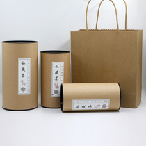 Kraft paper tea cans tea gift box empty box Tea Box box empty gift box red and green tea packaging can