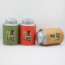 Tea cans gift box empty box tea packaging box empty gift box paper cans tea box tea box iron box packaging box