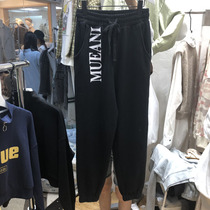 2019 Autumn New AT Korean version of elastic waist letter bunch foot sports pants womens straight casual pants tide 55753