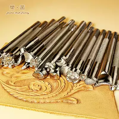 Leyan leather leather carving printing tools 20 sets can be sold single handmade DIY leather carving printing combination