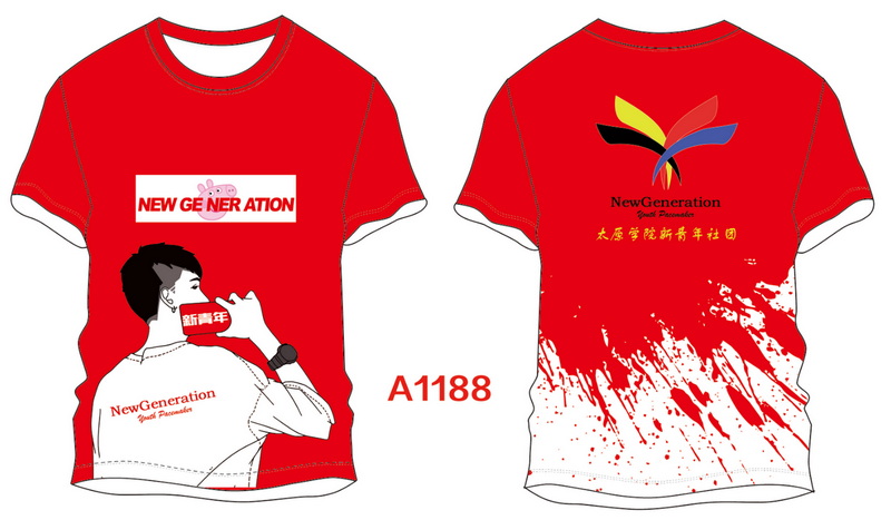 A1188.jpg