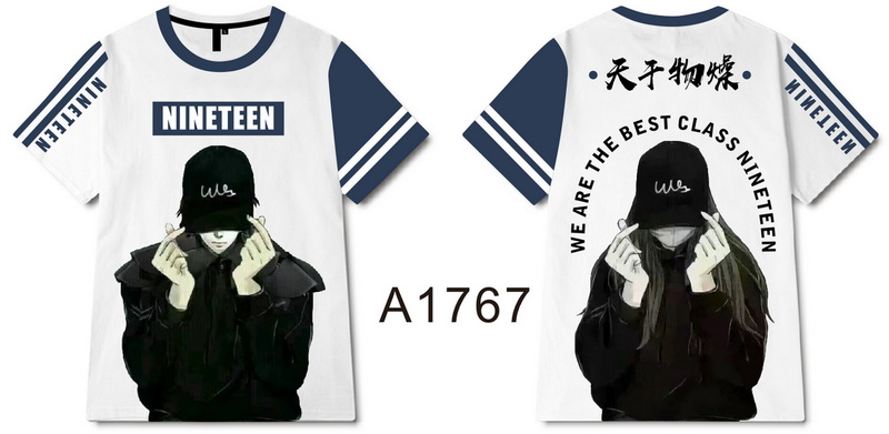 A1767.jpg