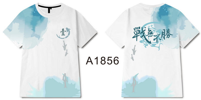 A1856.jpg