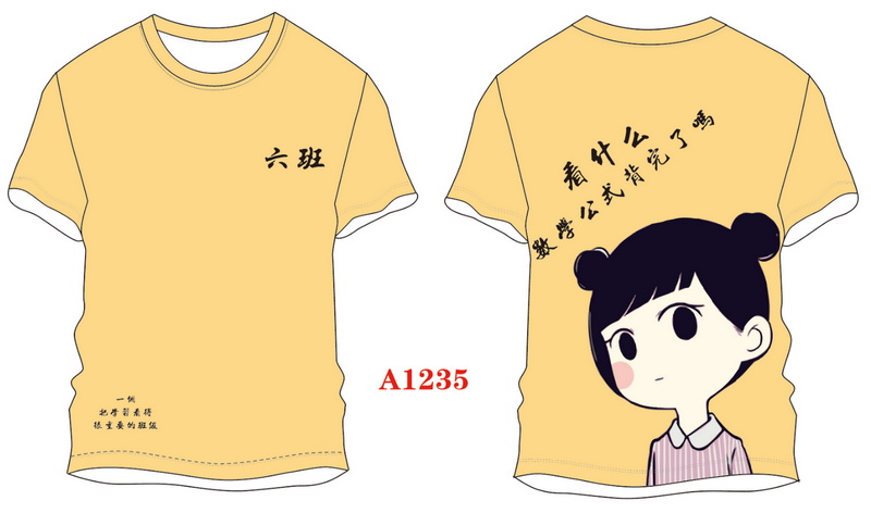 A1235.jpg