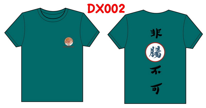 DX0002.jpg