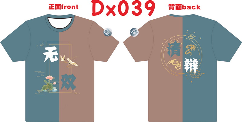 DX0039.jpg