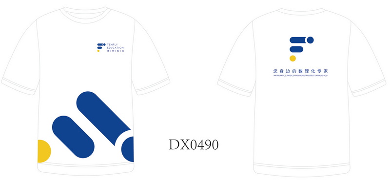 DX0490.jpg