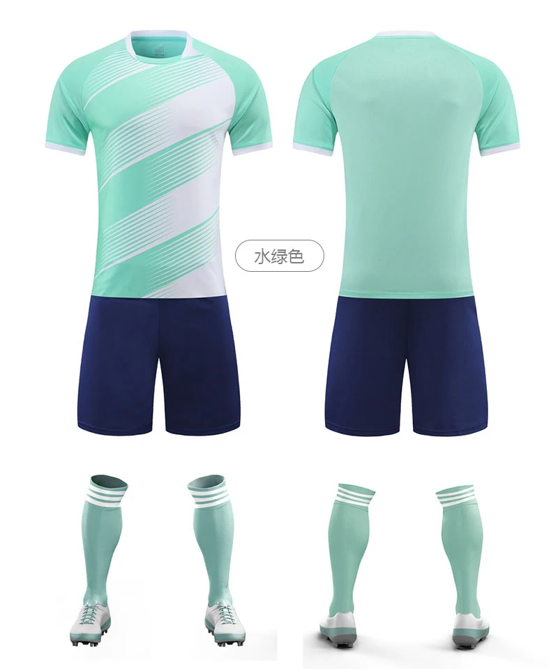 C5033-水绿色.webp