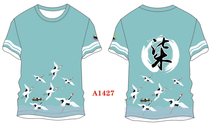 A1427.jpg