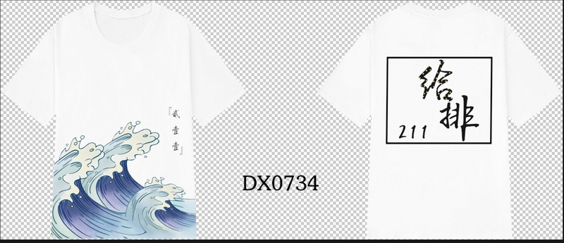 DX0734.jpg