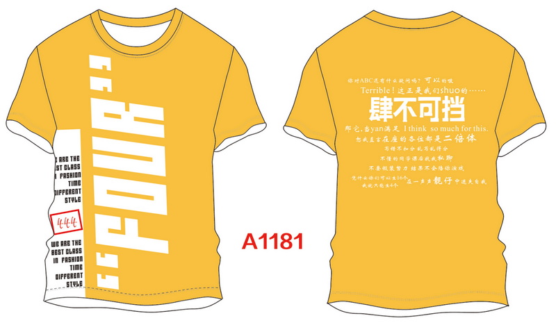 A1181.jpg