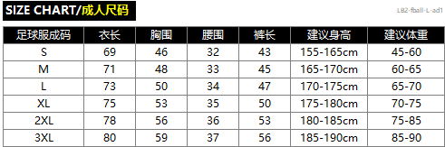 LB2-fball-L-ad1.png