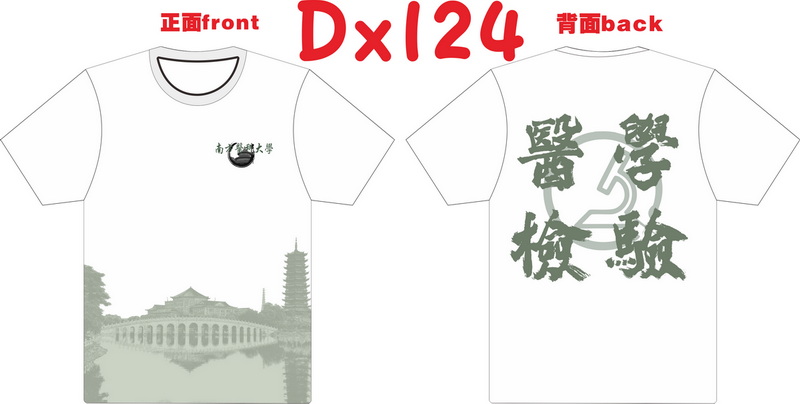 DX0124.jpg